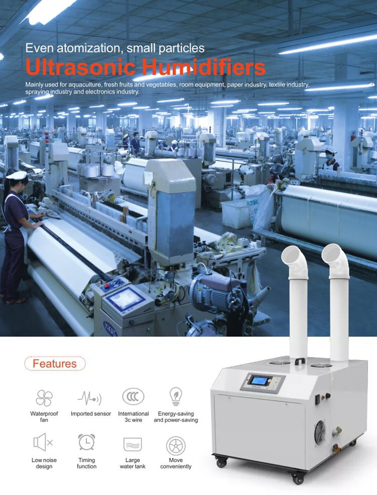 industrial ultrasonic humidifier (2)